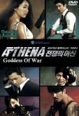 ATHENA: Goddess of War