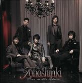 Tohoshinki - Five in the Black
